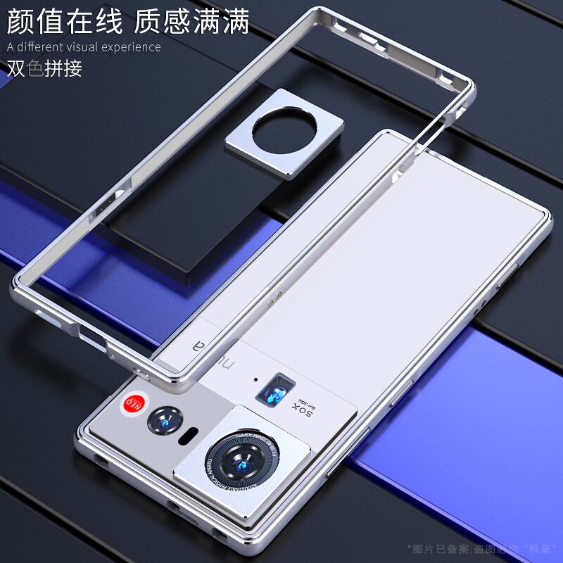 适用努比亚Z80Ultra手机壳新款z70ultra保护套金属边框散热nubia z80ultra手机外壳游戏电竞高级感男个性创意
