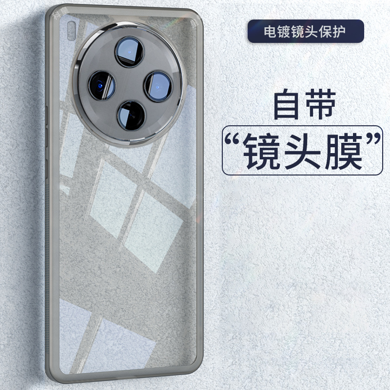 【镜头保护】适用vivoy500手机壳