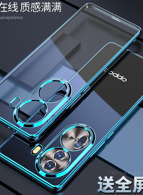 适用oppoReno11手机壳新款reno12pro硅胶Reno10pro+保护套透明潮牌男女全包防摔高级感13por薄软外壳创意简约