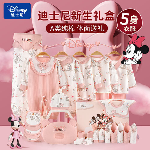 Disney/迪士尼女婴儿礼盒