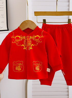 婴儿分体套装红色百天周岁宝宝抓周礼服喜庆年服套装拜年衣服