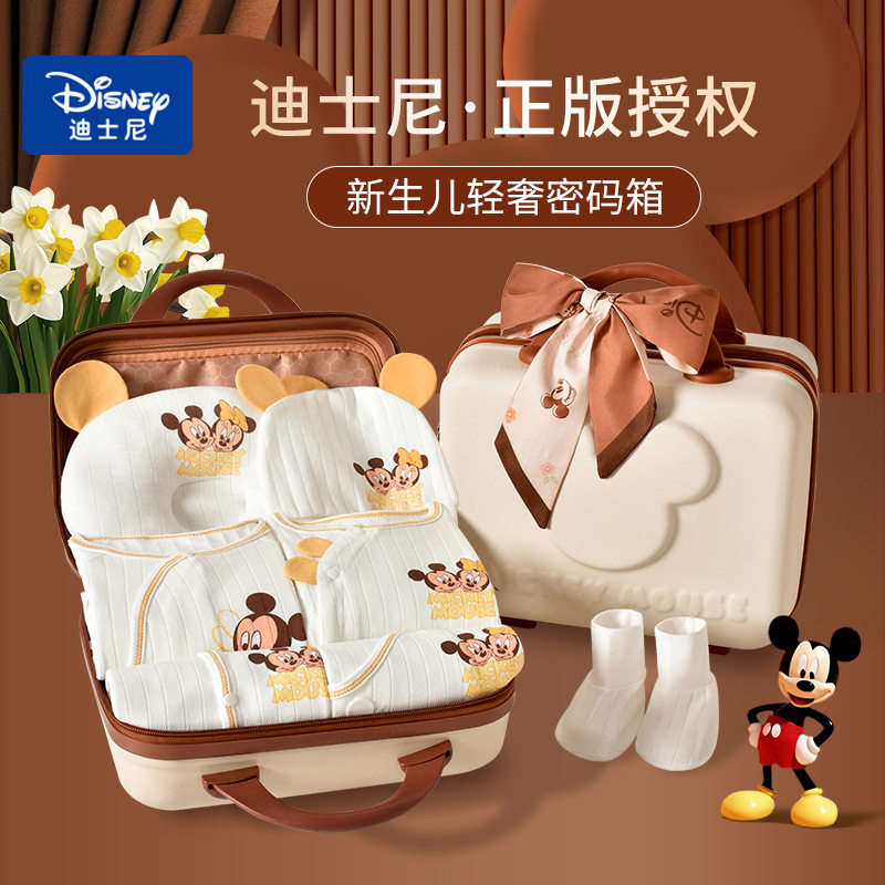 Disney/迪士尼婴儿礼盒