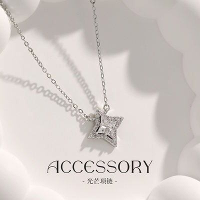 光芒项链轻奢小众S925纯银四角星锁骨链情人节送女友闺蜜生日礼物
