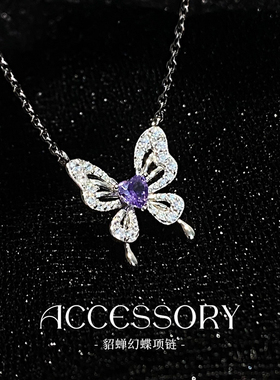 貂蝉仲夏夜之梦幻蝶项链纯银s925蝴蝶锁骨链轻奢小众个性女友颈链