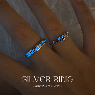 星降之夜情侣对戒S925纯银轻奢小众可调节夜光戒指刻字纪念送女友