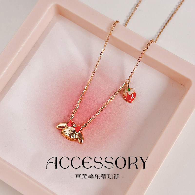 S925纯银美乐蒂草莓项链可刻字