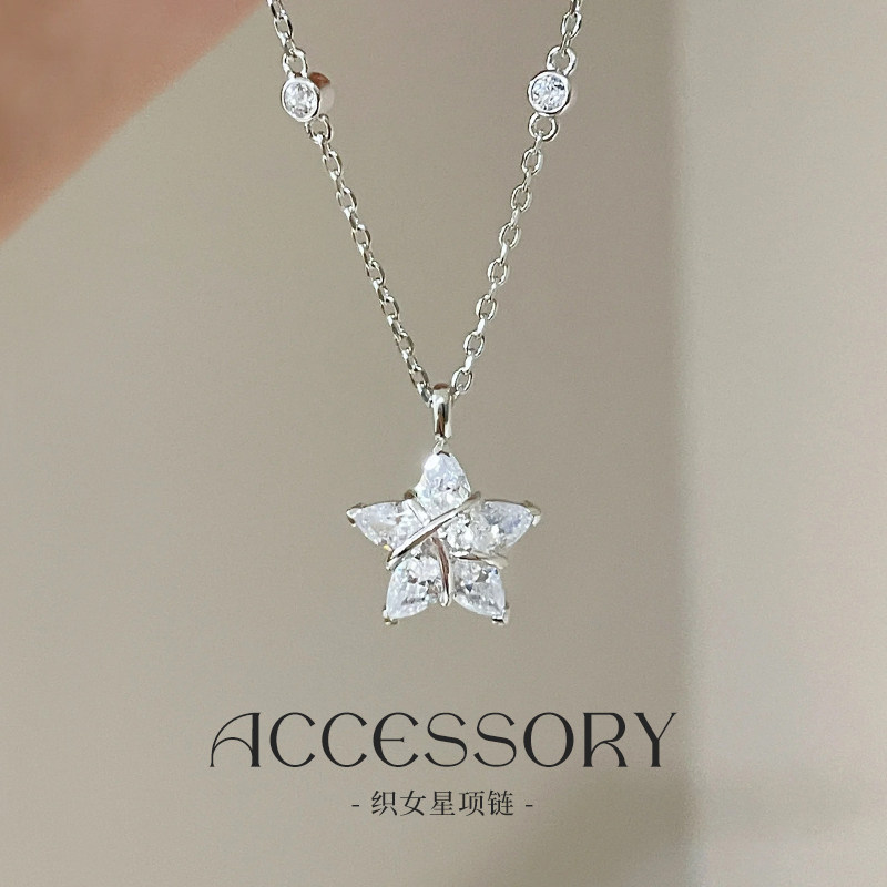 S925银织女星吊坠项链七夕礼物图片
