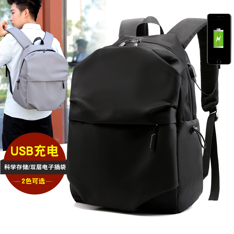 男士简约旅行帆布电脑背包男双肩包潮牌休闲大学生书包男时尚潮流