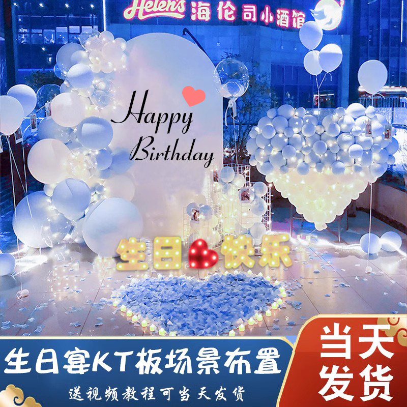 网红生日背景板装饰儿童女孩生日派对装饰布置宝宝周岁KT板背景墙,节庆用品/礼品,气球,淘宝优惠券,粉丝福利购,淘宝优惠卷