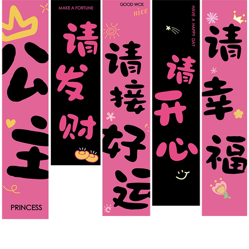 生日场景布置装饰派对仪式感成年人礼母亲节女生神挂布条幅背景墙