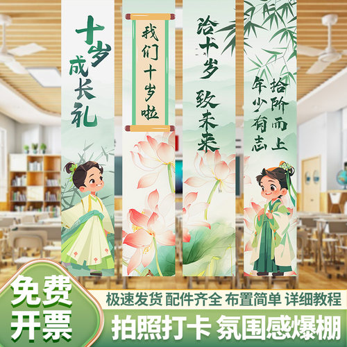 送胶布安装方便一粘一贴搞定