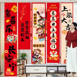 上梁大吉条幅挂布印字场景布置装饰仪式感用品氛围背景墙自建房