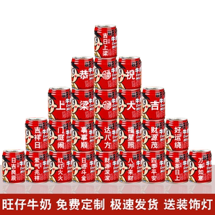 上梁大吉旺仔定制印字开工布置摆件装饰动工装修动土仪式用品全套