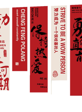 教室中高考励志挂布条幅班级背景墙装饰文化标语背景布氛围感