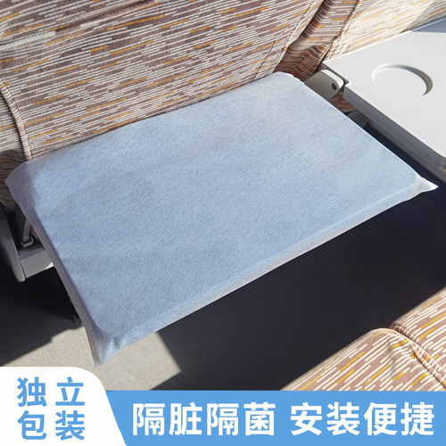 高铁小桌板套一次性座套隔脏餐垫