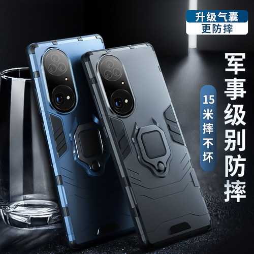适用华为P50手机壳指环防摔