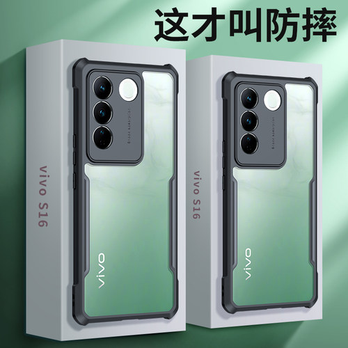 vivos16硅胶气囊手机壳防摔