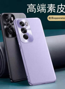 真诺适用opporeno12手机壳reno12pro新款保护套reno12pro十素皮oppo全包防摔por的外壳0ppo男士ren012+oρpo