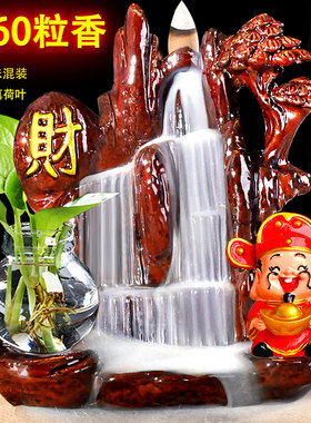 陶瓷新款高山流水禅意倒流香炉招财茶宠茶道家用室内创意个性摆件