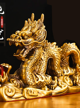 全铜龙摆件纯铜招财工艺品
