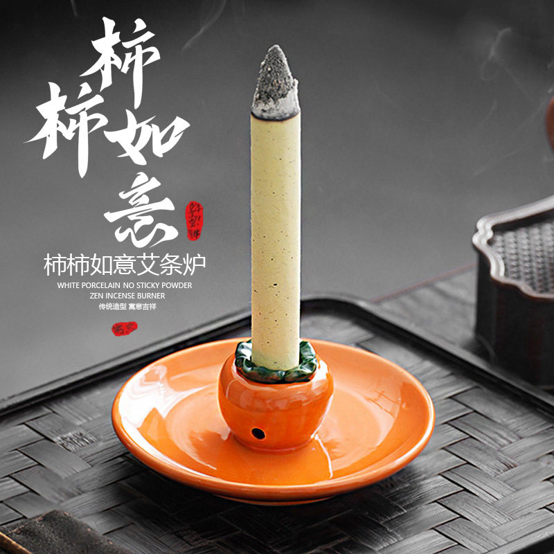 陶瓷艾条底座艾柱托盘艾草灸棒燃烧盘家用户野外专用固香熏炉艾灸