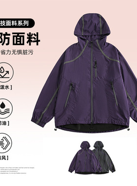 日系连帽外套男女春秋季潮流百搭情侣夹克衫休闲三防工装冲锋衣男