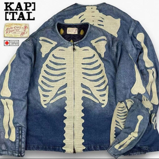 24SS KAPITAL 平田和宏 双面穿牛仔丹宁重工骨头刺绣宽松夹克外套