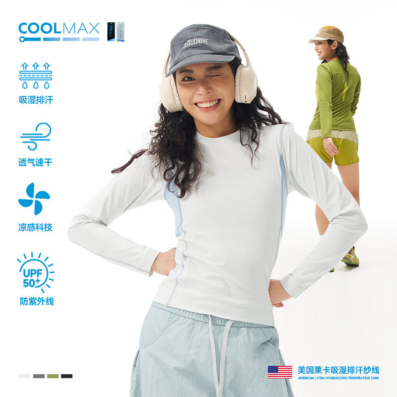 coolmax原纱防晒长袖速干衣拼色凉感T恤男女吸湿排汗休闲运动上衣