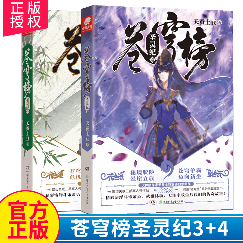 大涛图书专营店官网 品牌旗舰店铺大全 大涛图书专营店官网 品牌旗舰店铺大全