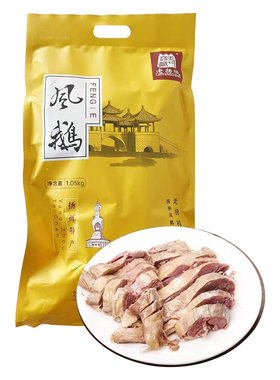 老扬城风鹅扬州特产下酒菜鹅肉