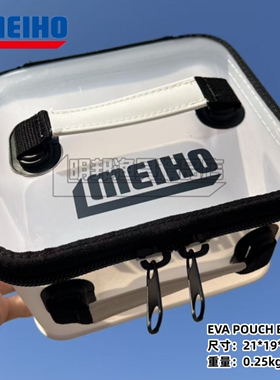 日本MEIHO明邦2026年新款EVA防水路亚手提盒日本明邦钓箱搭配盒