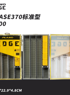 美国PLANO EDGE 3700标准型密封防水防锈路亚收纳盒户外钓鱼首选