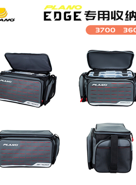 美国PLANO3700 3600EDGE周末系列防水路亚包路亚盒背包收纳渔具包