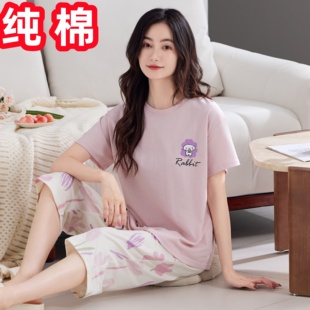 宽松薄款 2025新款 七分裤 100%纯棉睡衣女夏季 女士家居服 全棉短袖