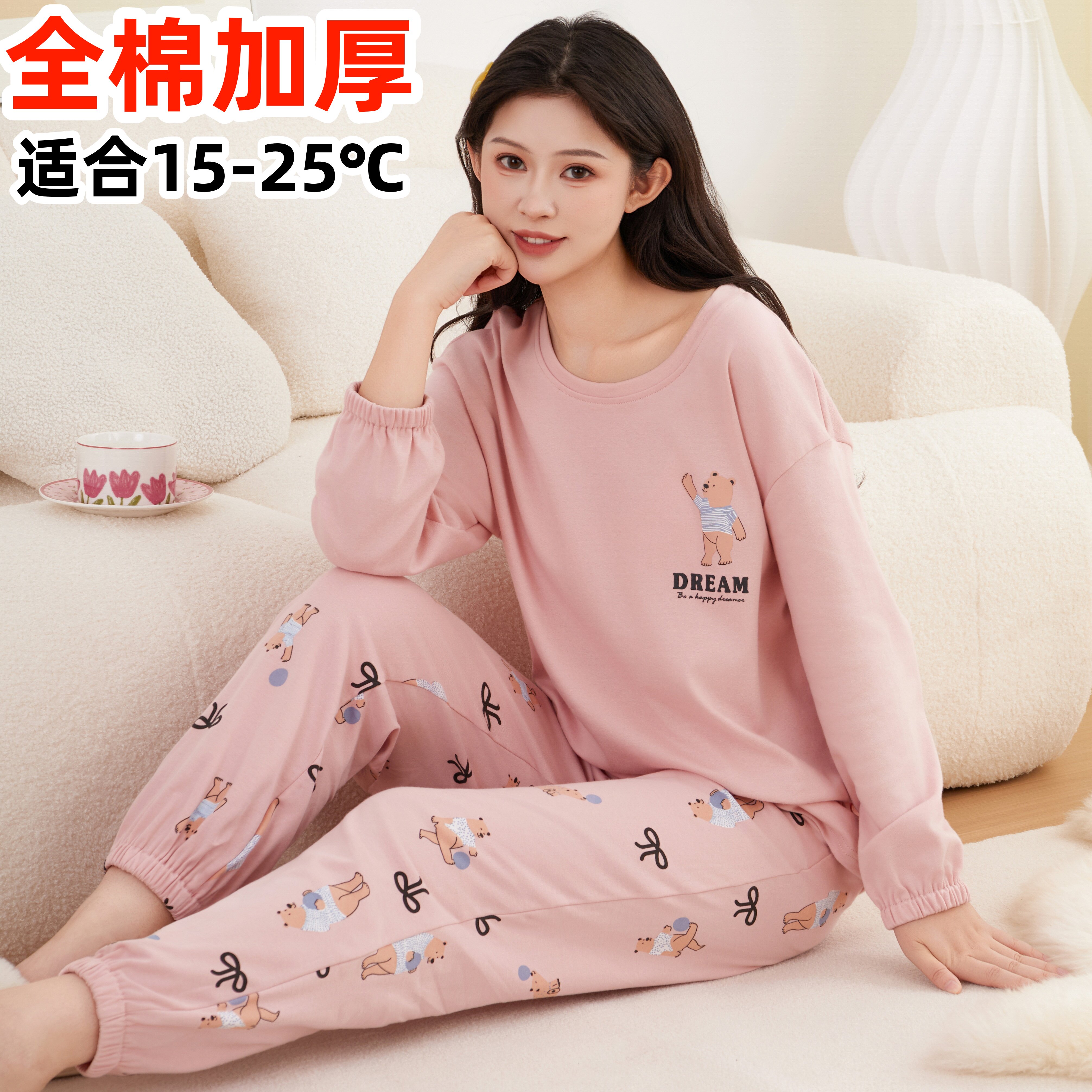 春秋款纯棉睡衣女款2025年新款秋冬季家居服套装宽松大码长袖长裤