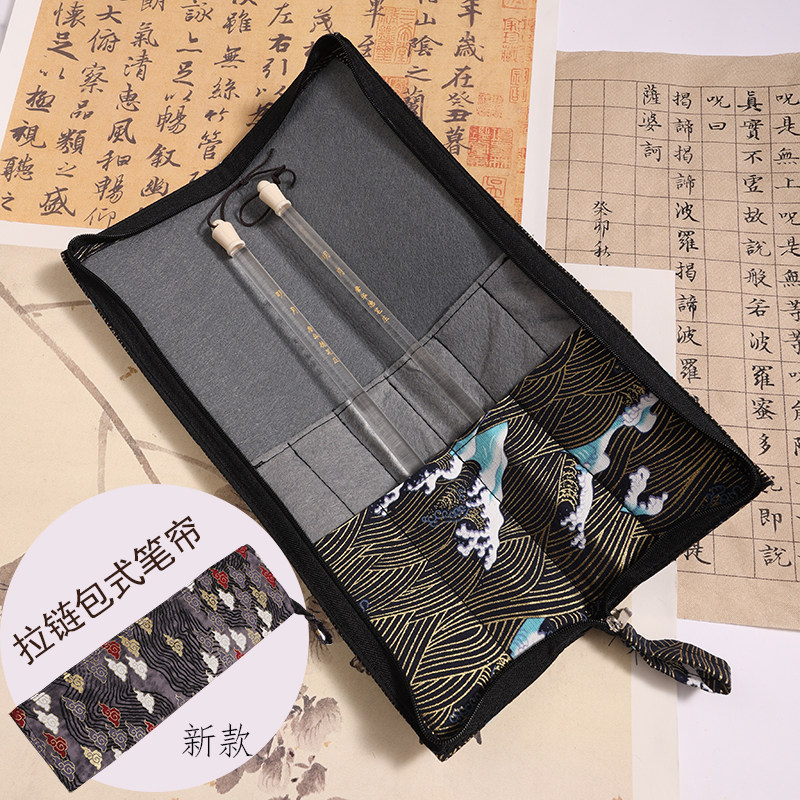 文房四宝毛笔收纳笔帘拉链式复古风大号笔袋毛笔书法专用国画布艺图片