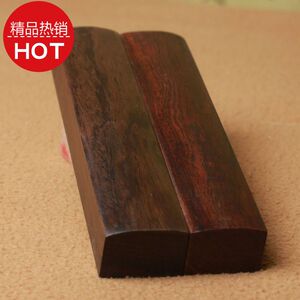 小号光板抛光镇尺方形文房四宝黑梓木镇纸书法压纸书镇实木包邮