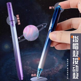 晨光优品中性笔3倍高密度速干按动金属重手感黑色水碳素签字ins笔