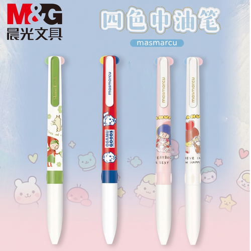 晨光小红帽四色中油笔按动圆珠笔
