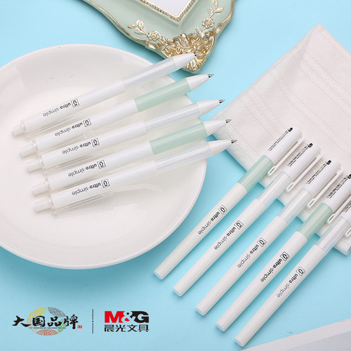 晨光优品中性笔0.5按动笔芯黑红