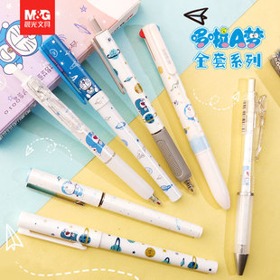 晨光哆啦A梦联名按动中性笔水笔黑色学生用考试0.5速干圆珠直液式