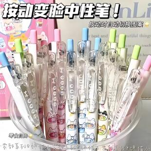 晨光馋猫小卖部按动中性笔可爱超萌高颜值ins学生签字笔针管0.5mm