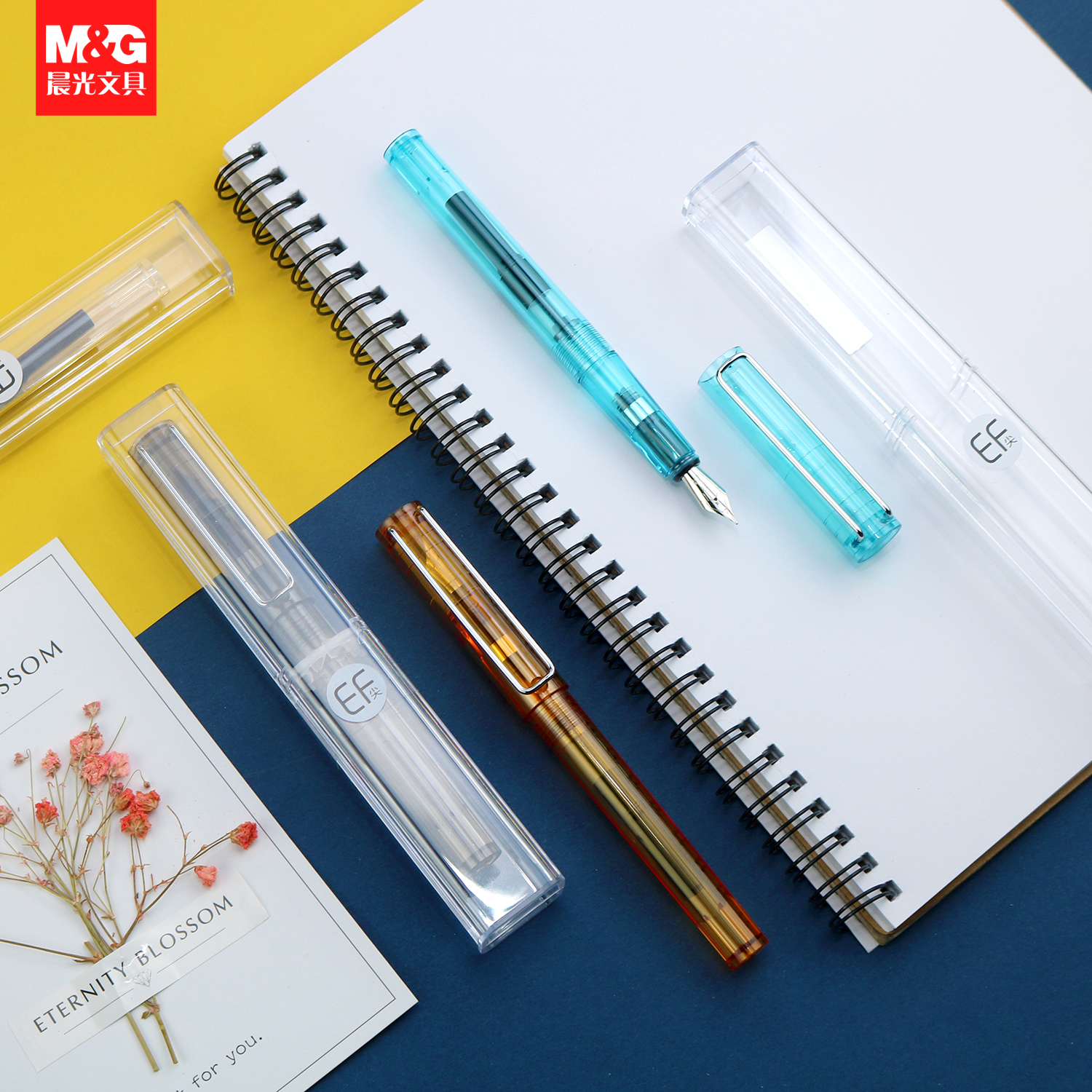 晨光文具练字墨水儿童ef尖铱金笔