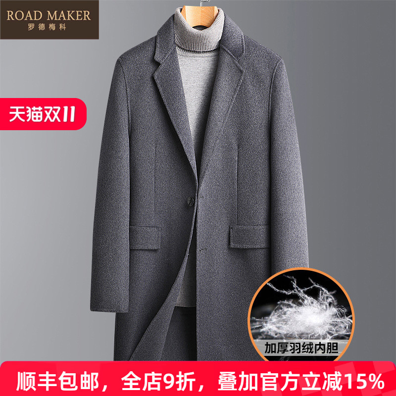 ROADMAKER冬季羽绒内胆双面毛呢羊毛大衣男士大衣中长款风衣外套