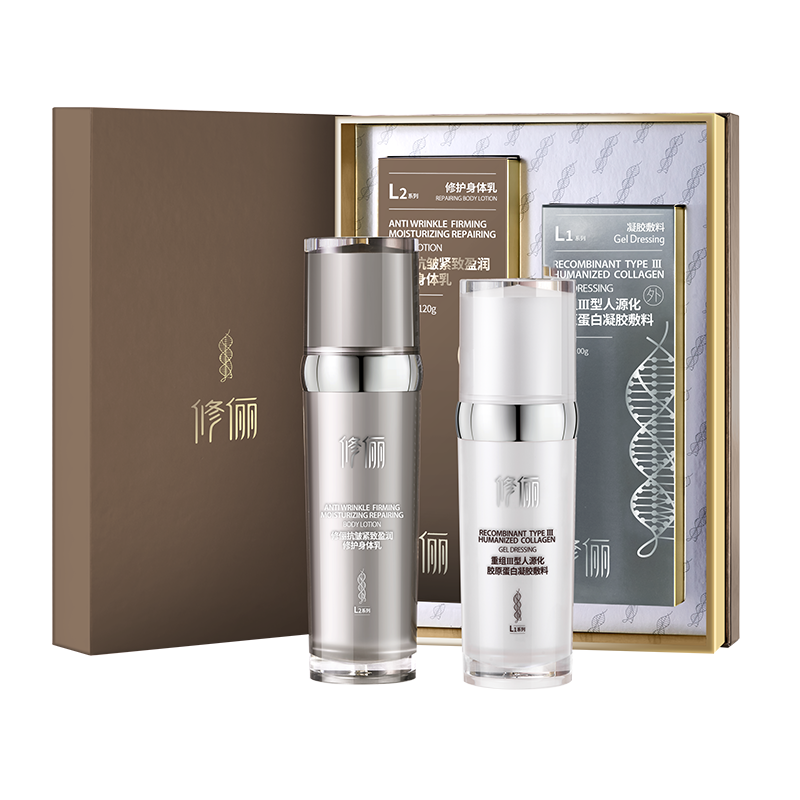 修俪术后皮肤修护系列舒缓身体敏感肌肤干燥泛红全身补水修护屏障