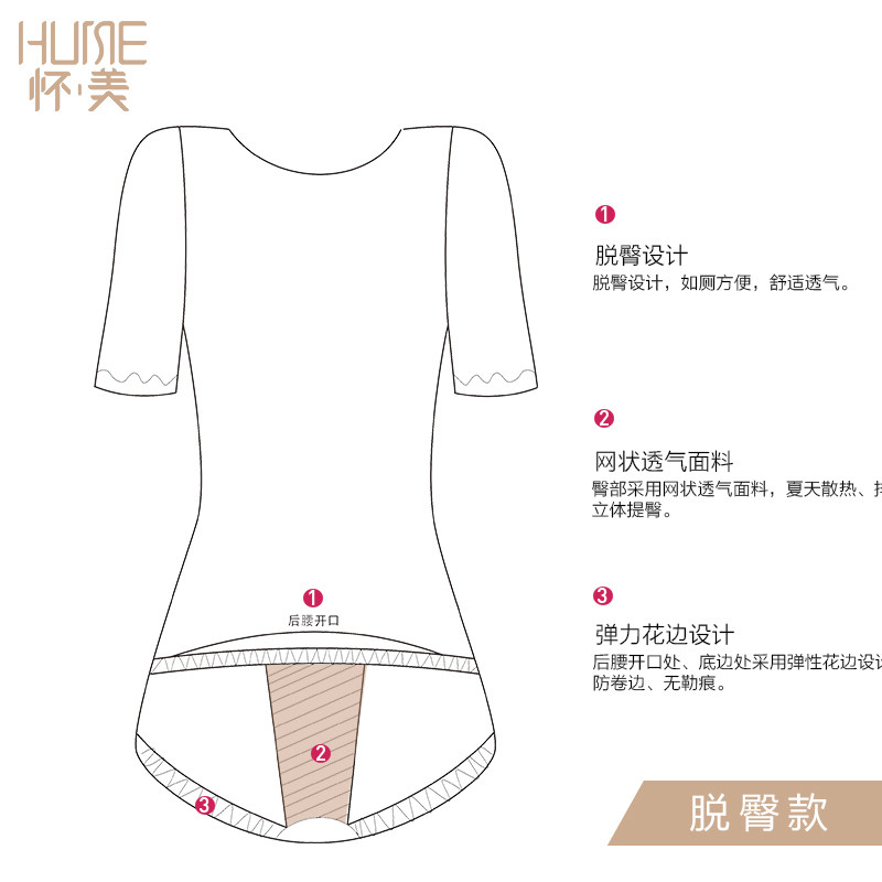 Sous-vêtement minceur en spandex - Ref 694132 Image 5