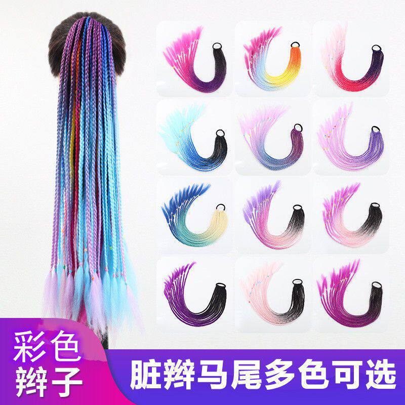 彩色脏脏辫双马尾假发