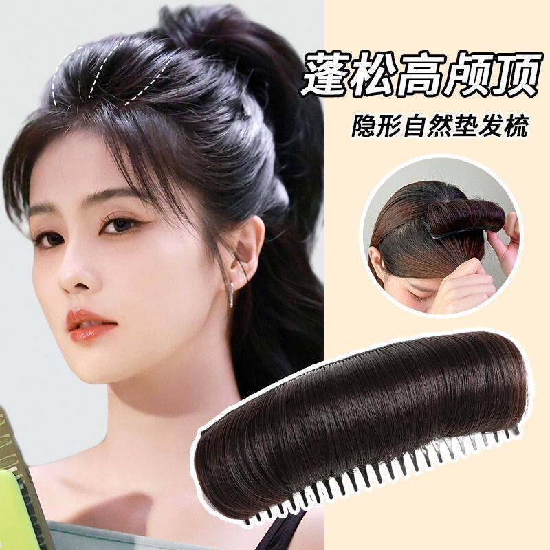 头顶增高垫补发梳棕黑色