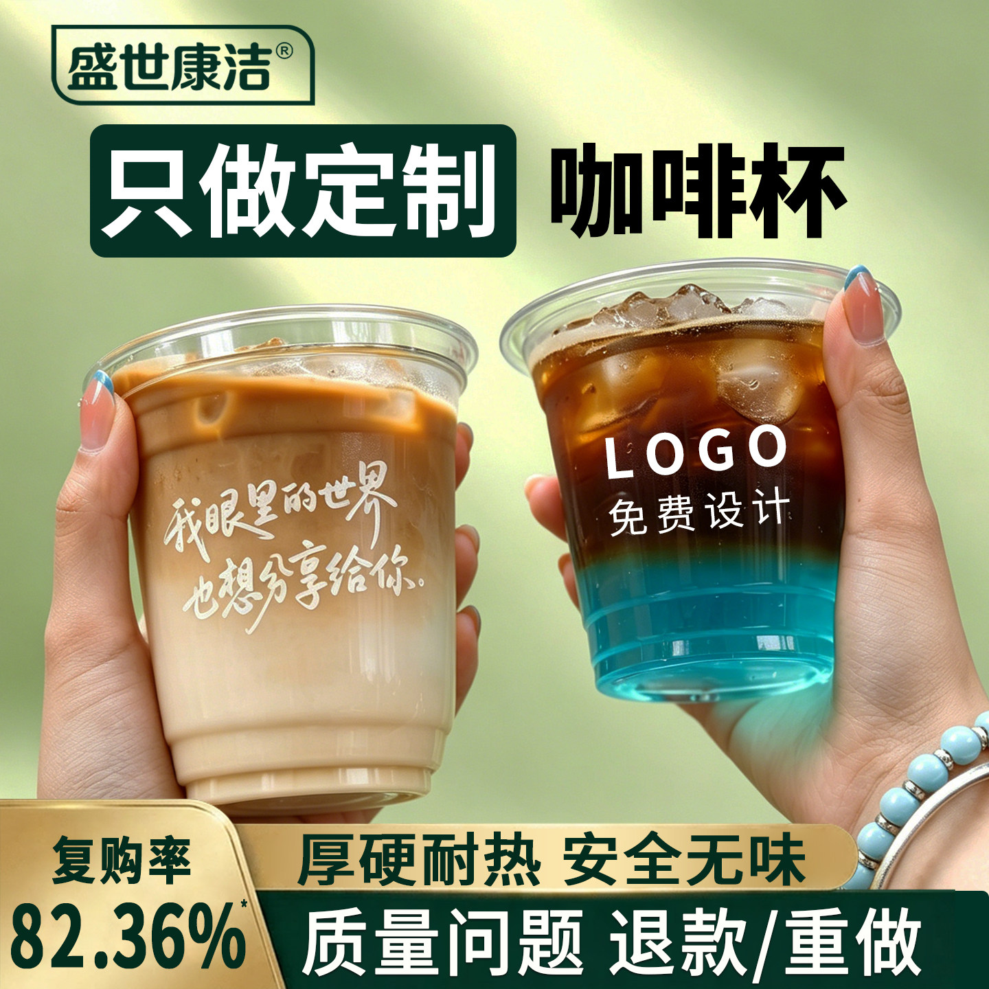 PET一次性冷饮杯带盖吸管定制图片