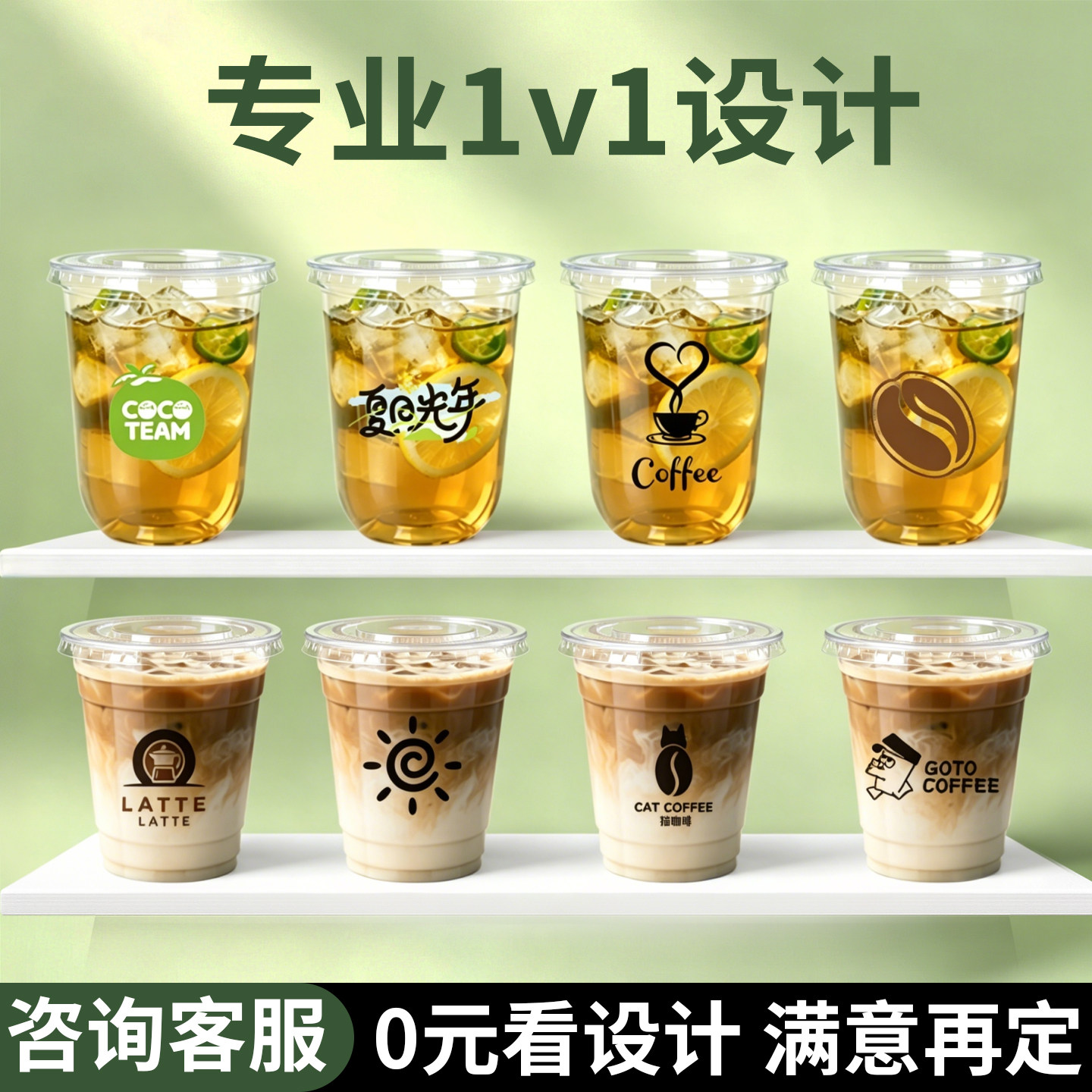 一次性杯子定制logo咖啡杯子塑杯pet冷饮杯商用咖啡杯定制奶茶杯